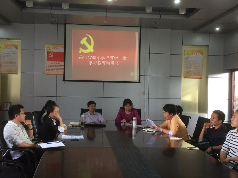 ��У�ٿ�����ѧһ����ѧϰ������Ա���