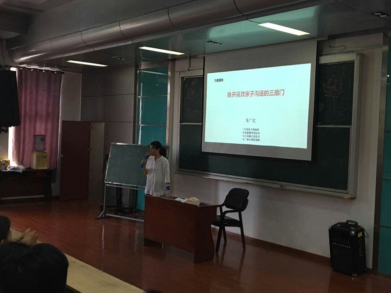 ����ʵ��Сѧ�����ƽ���ѧУ����ͥ���������ϡ���������