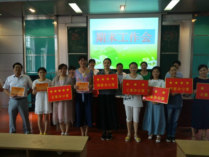 �ܽ��ȥ չ��δ����������ʵ��Сѧ�ٿ�ȫ���ʦ��ĩ��������