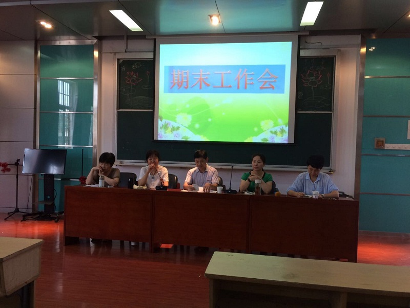 �ܽ��ȥ չ��δ����������ʵ��Сѧ�ٿ�ȫ���ʦ��ĩ��������