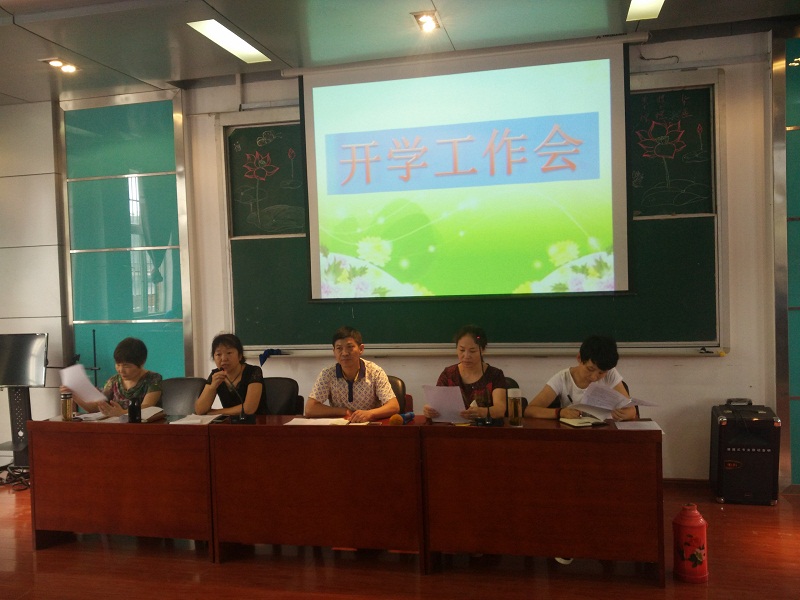 ����ʵ��Сѧ�ٿ�2016���＾��ѧ�ڽ�ʦ���