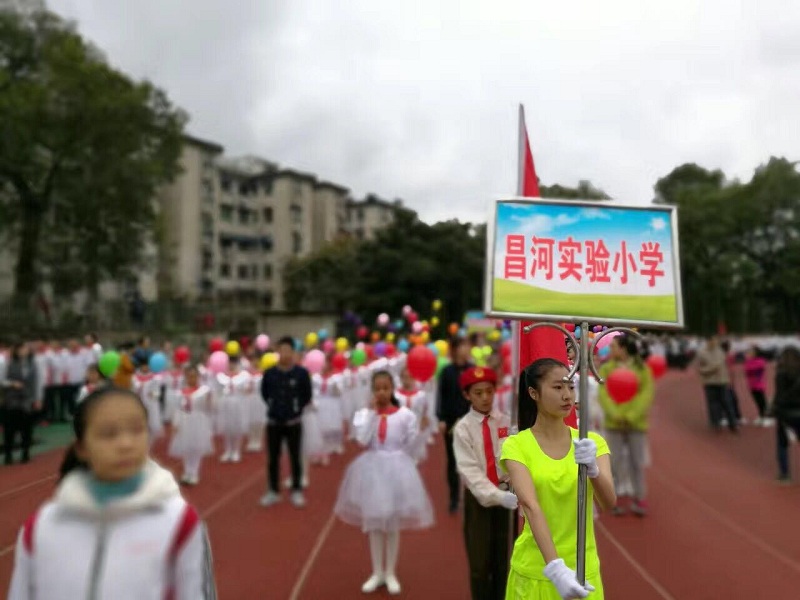 ϲ������У�ٻ�2016�꾰��������Сѧ���ﾶ�˶��ᡱ����ھ�