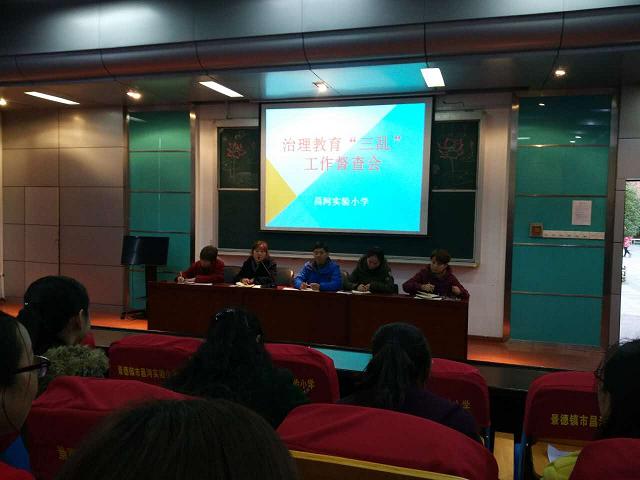 ����ʵ��Сѧ�ٿ��������������ҡ����������