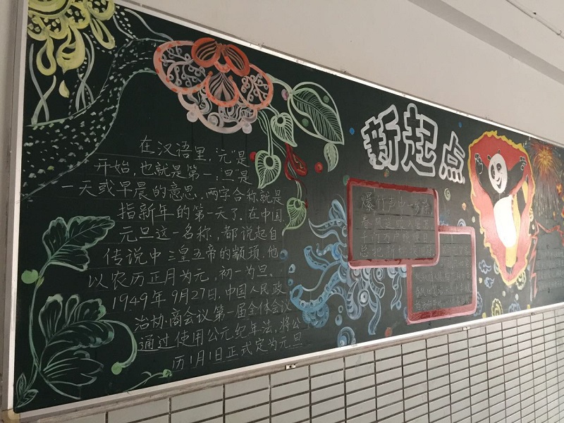 ����ʵ��Сѧ�������Ӻڰ屨����������