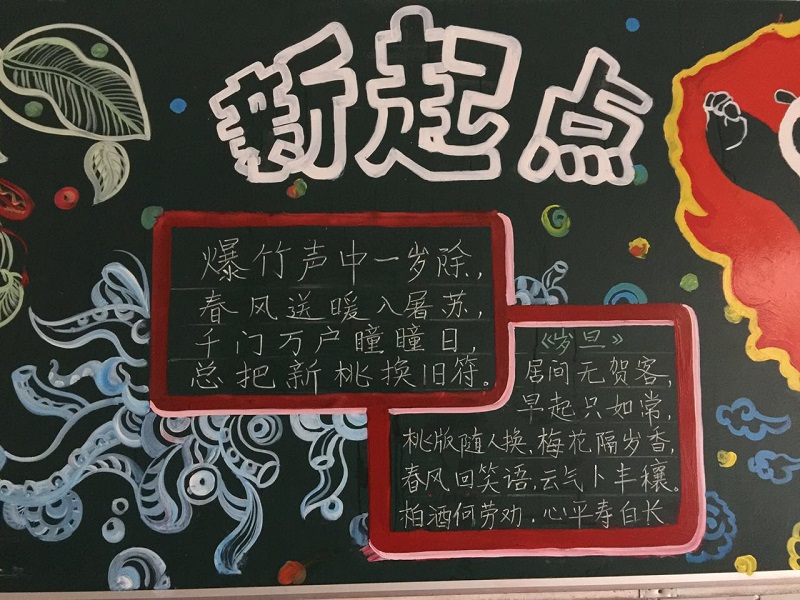 ����ʵ��Сѧ�������Ӻڰ屨����������