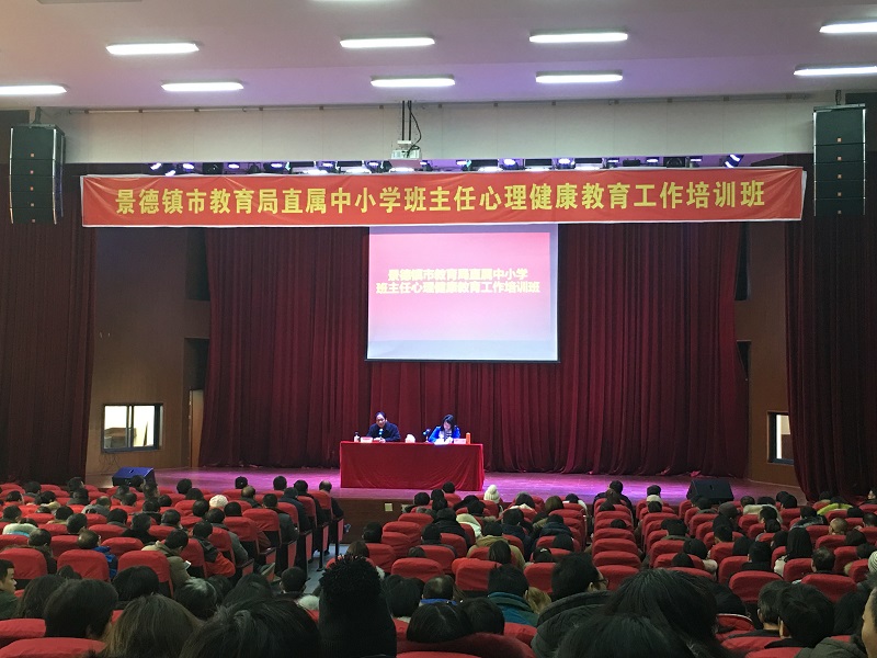 ����ʵ��Сѧ�����βμ��н�������֯������������ѵ��