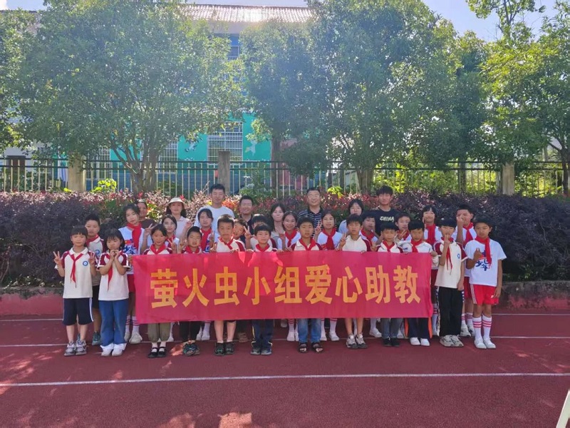 ө��΢��ӳͯ�ģ���һ�ͽ�ů���С����������в���ʵ��Сѧ��չө���С���������