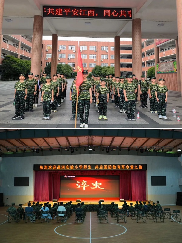 勋章见证成长,军魂点亮童心——昌河实验小学军令营活动圆满结束