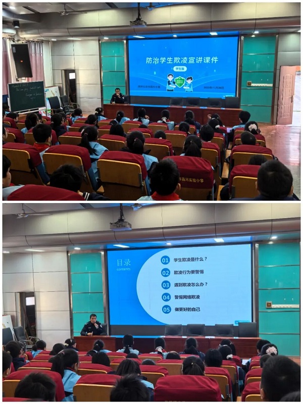 �ܾ�У԰���裬�ػ�����ͯ�ꡪ������ʵ��Сѧ��չԤ��У԰���跨��������