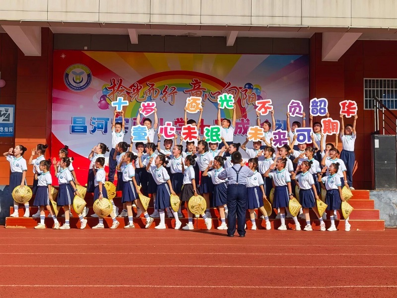 ʰ�������ӡʮ�껪�£�ͯ������ߵ��δ��֮��