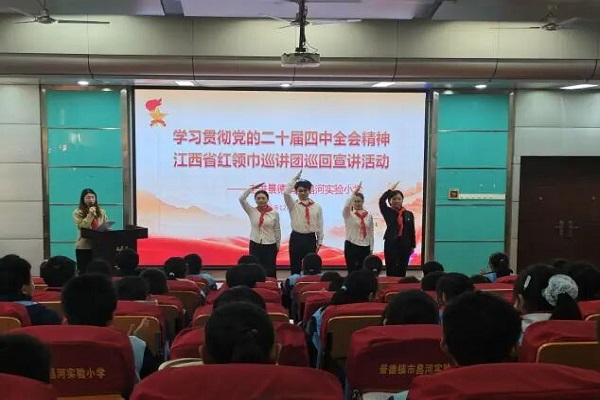 ʡ�����Ѳ��������У԰�������������������Ķ�ʮ������ȫ�ᾫ��