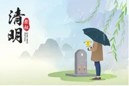 ����İ�˼��ƽ������ڡ�������ʵ��Сѧ2026�����ڷż�֪ͨ�����ڰ�ȫ����