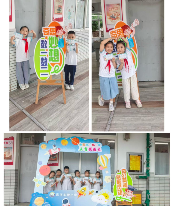 �ֿ��ٳɳ� �� ���������֡�������ʵ��Сѧ2026�괺��ѧ��һ���꼶��ֽ���������ʻع�