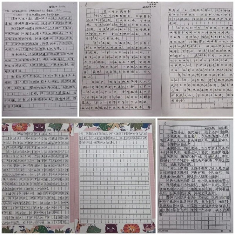 以文警心守平安 笔墨共筑防溺墙 —— 昌河实验小学开展防溺水主题征文活动
