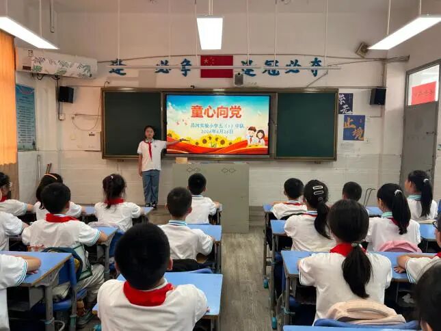 童心向党薪火传 红色基因润童心——昌河实验小学开展“童心向党”系列主题教育活动